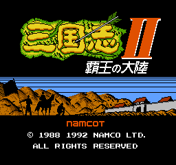 Sangokushi II title screen for Famicom